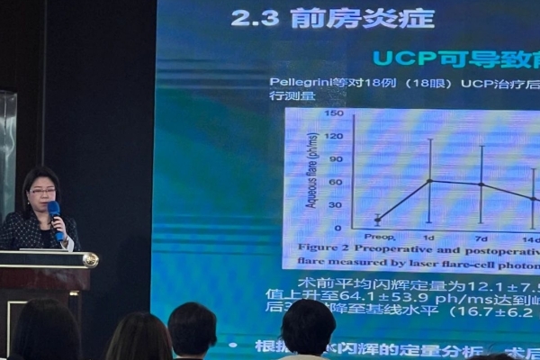 黑龍江省區(qū)青光眼專(zhuān)家于洋洋主任巡診（佳木斯站）圓滿(mǎn)落幕